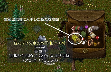 宝の地図レベル２.jpg