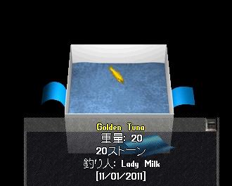 Golden Tuna　２.JPG