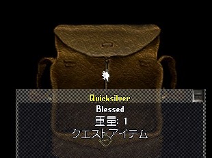 Quicksilver.jpg