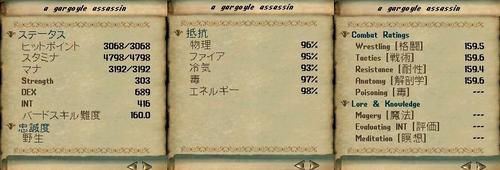 Gargoyle Assassin - Status.JPG