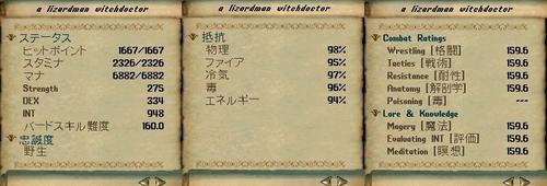 Lizardman Witchdoctor - Status.JPG